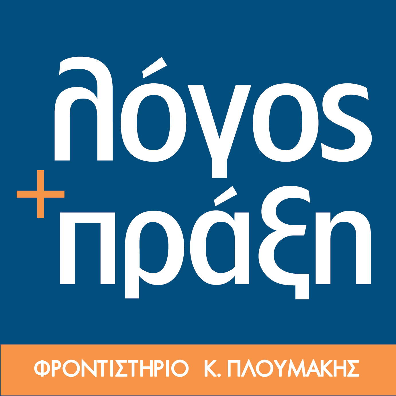 logo katheto.jpg